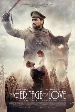 LAPILLI 8 the heritage of love foto 1