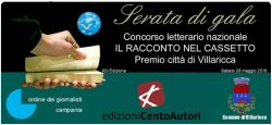LAPILLI Invito Premio ALI