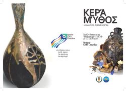 LAPILLI Keramitos brochure completa