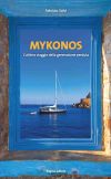 LAPILLI mykonos cop