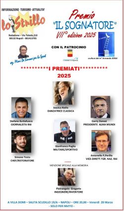 posterprem 2025 250